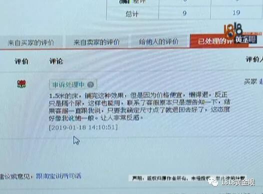 网购床单与标注不符合,网购床单缩水严重