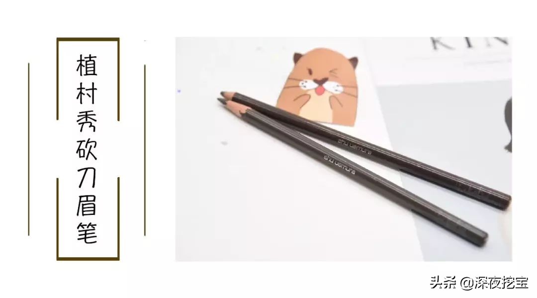 眉笔推荐老款眉笔公认好用第一名,眉笔推荐公认好用第一名极细