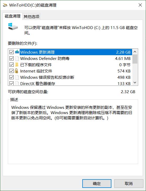 win101903建议更新吗,win101903最近更新了什么