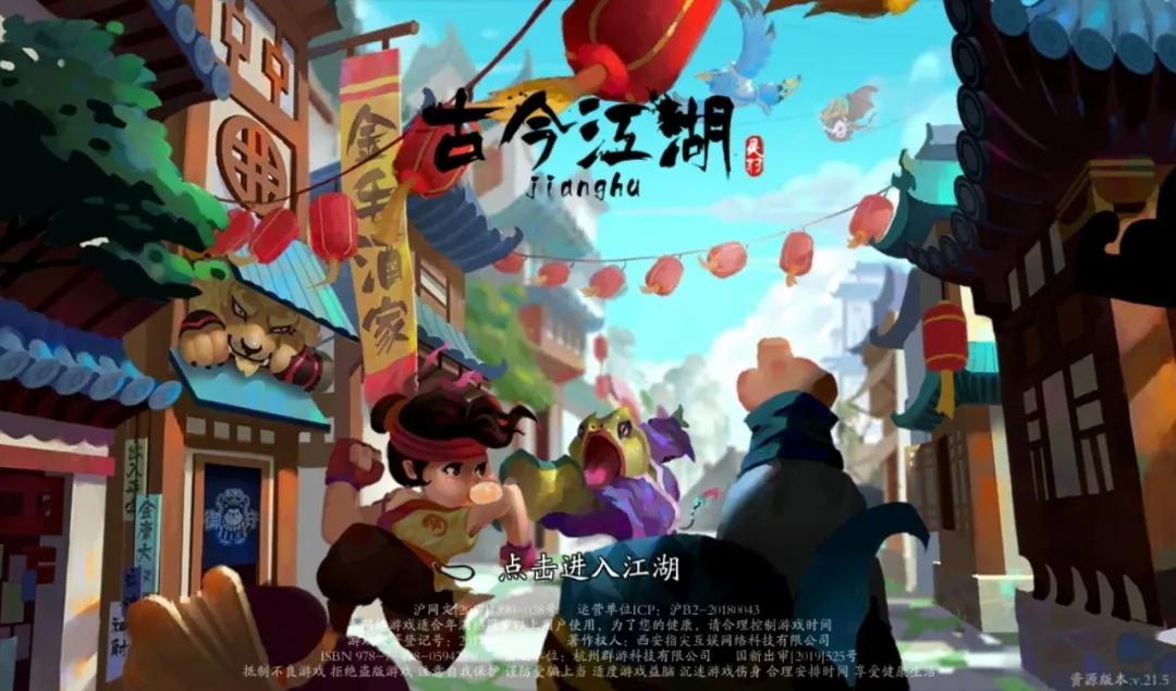 好玩的江湖武侠游戏推荐,好玩的江湖武侠类游戏