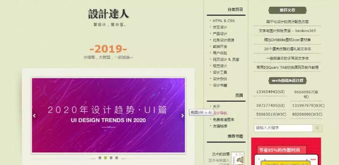 推荐十个设计师必看网站,十大顶级ui设计