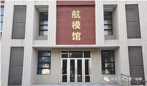 交大附中雁塔校区初中部招多少人,交大附中高中部招多少孩子