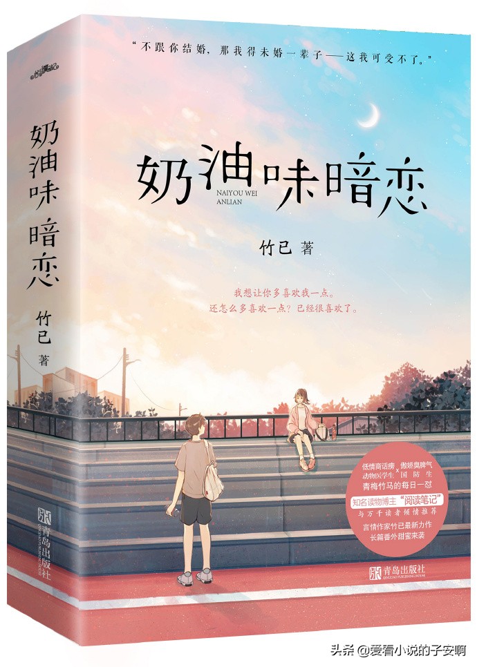 傲娇男神的真香定律小说免费阅读,傲娇男主小说现言