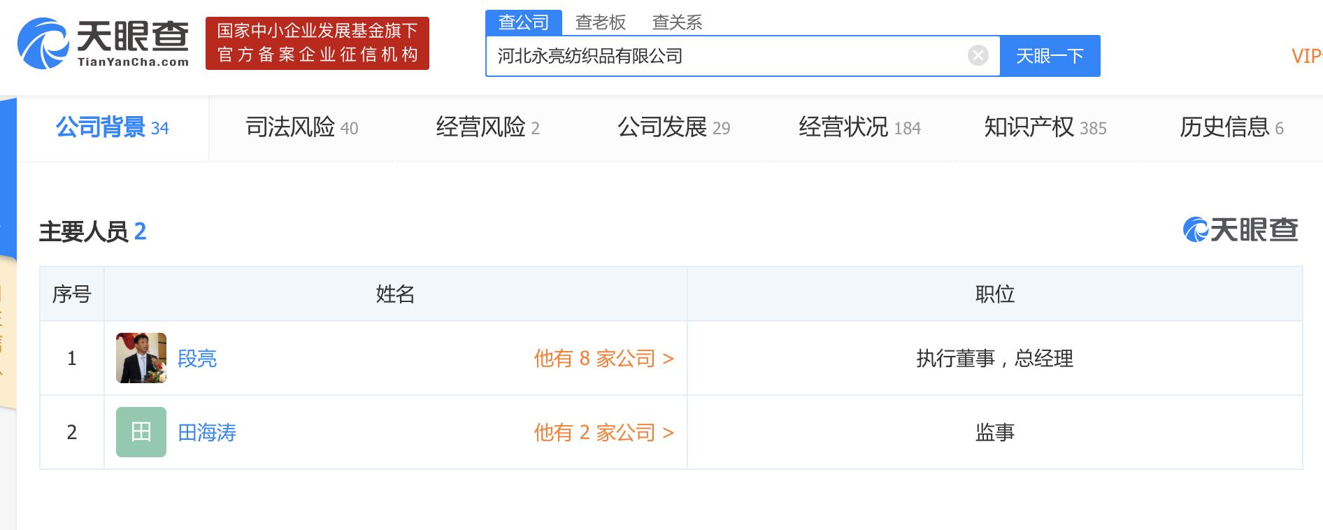高阳之殇,直播带货问题需引起重视