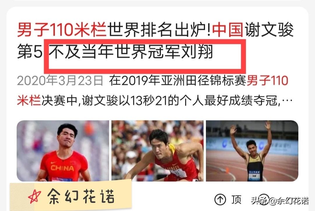 奥运冠军杨倩被网友怒批,杨倩奥运新闻