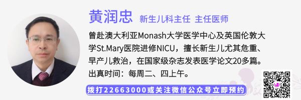 心疼!出生2天早产儿腹胀如包子生命垂危,医生打开腹...
