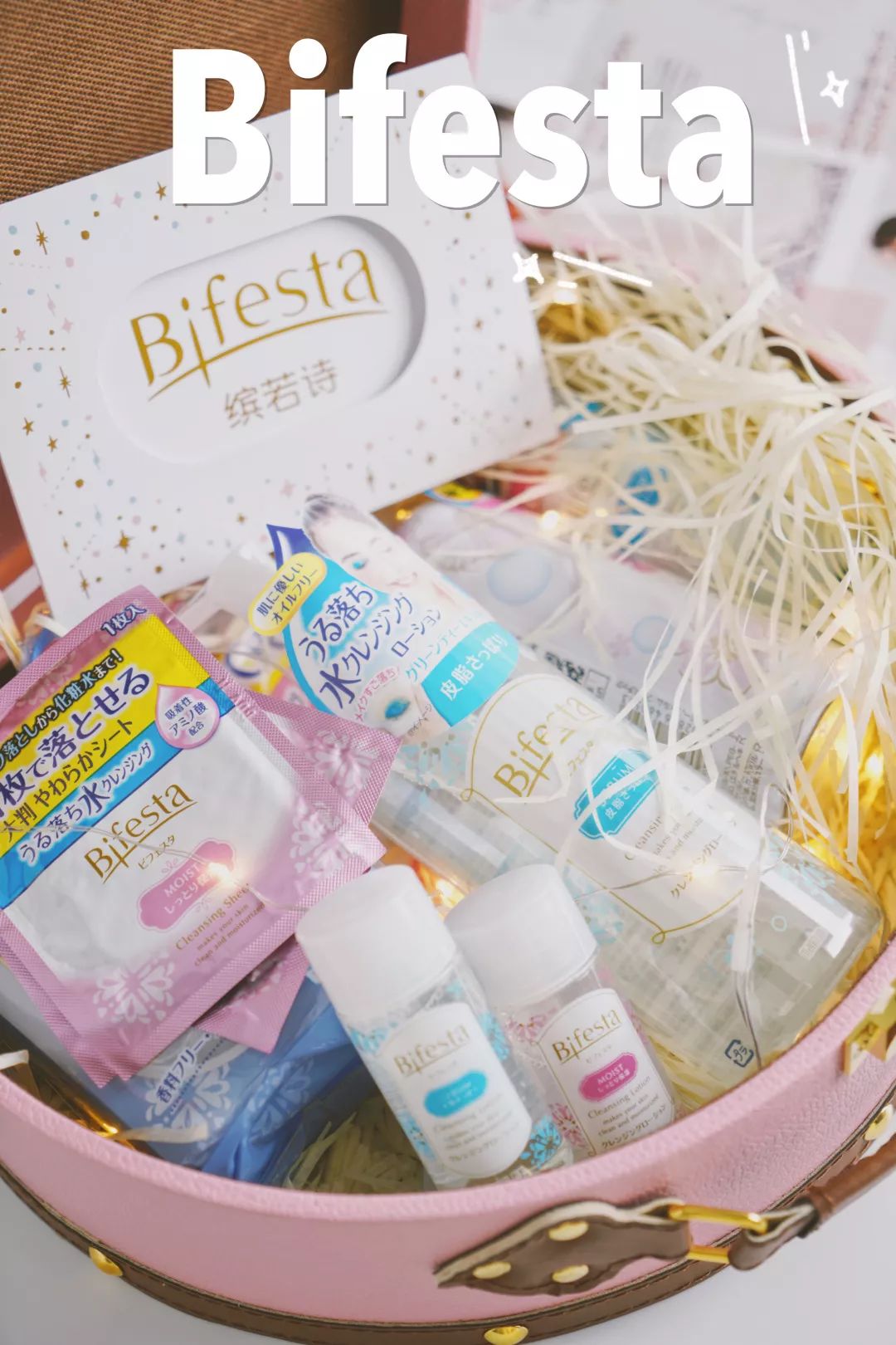 一千块防脱洗发、卸妆行李箱、油痘皮护肤、本月爱用让你大饱眼福