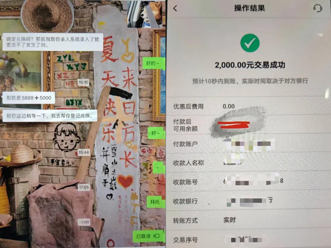 新型诈骗手法被曝,新型诈骗手段曝光