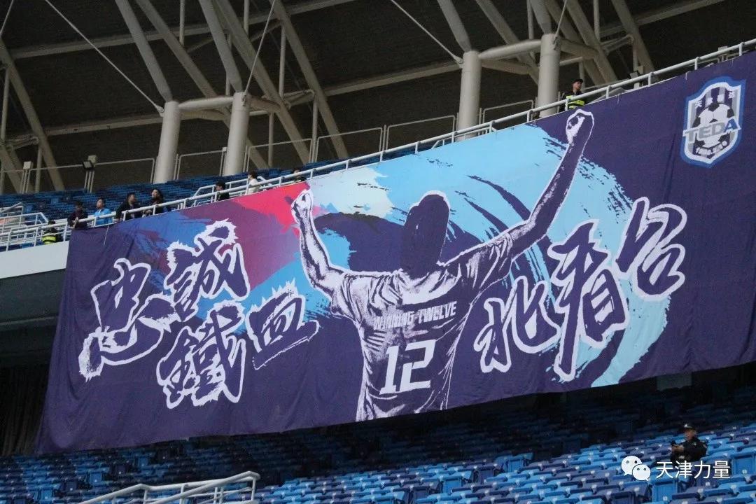 泰达有好消息吗,泰达重新规划