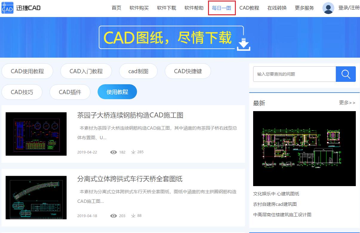 cad图纸提示缺少字体,cad图纸缺少字母
