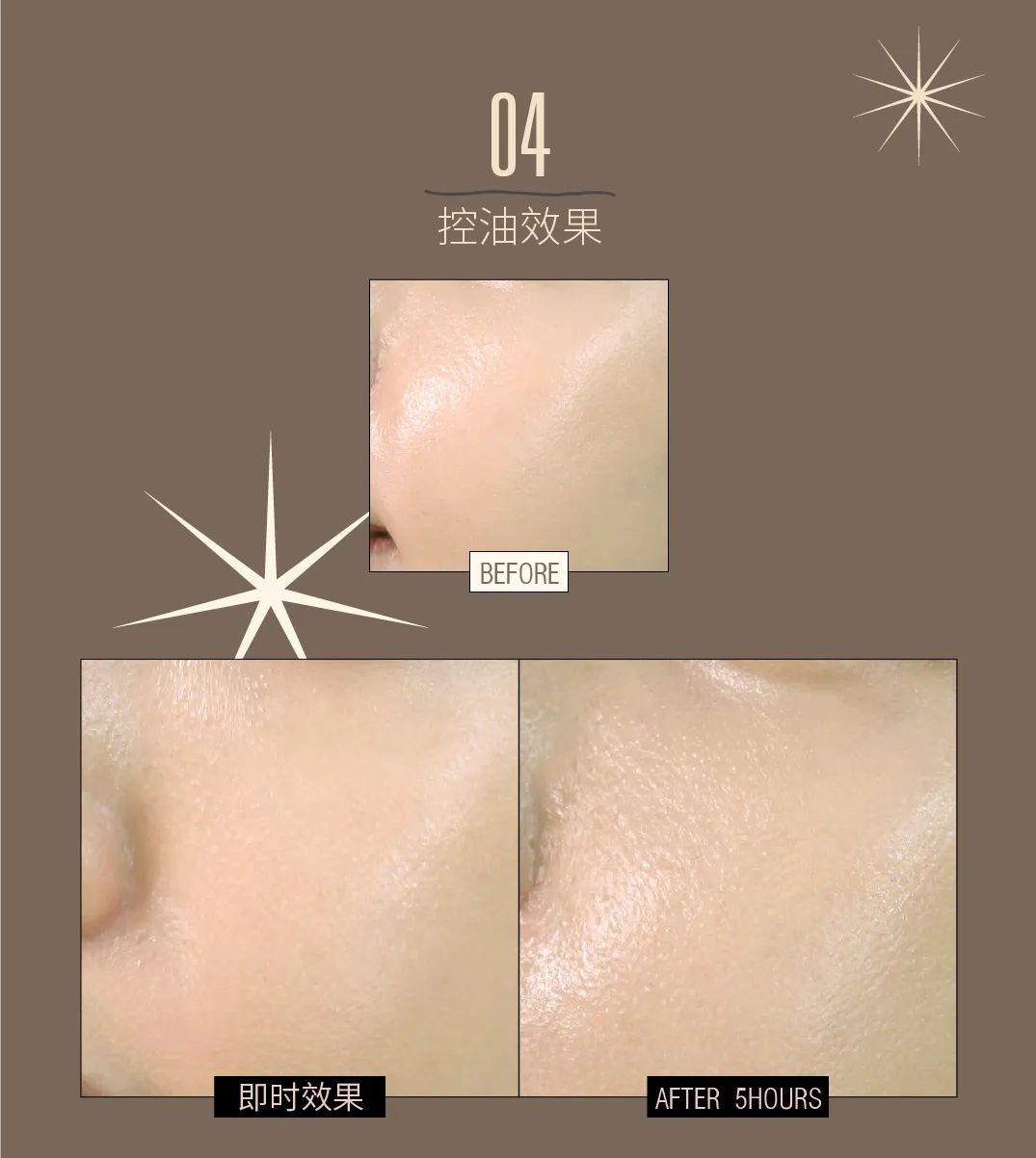 美妆黑板报,美妆板报新品