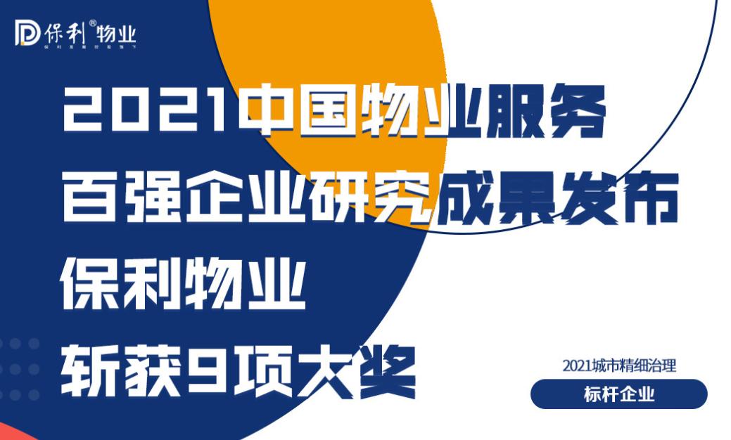 洛阳同地段房价差6000元/㎡!选对物业房子才能升值