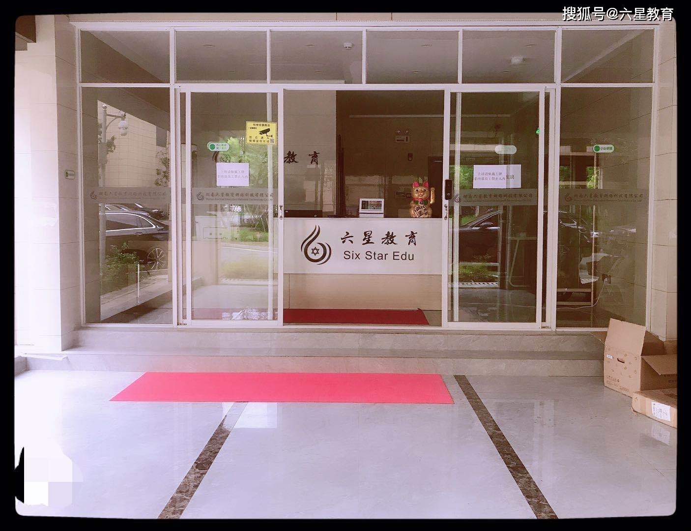 六星教育：系列二——PHP还能走多远？市场知道