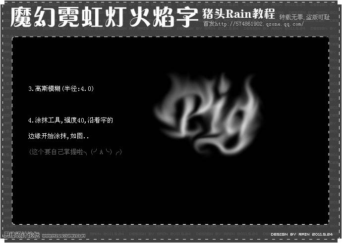 ps图片文字光影效果图,ps怎么制作光影动态文字