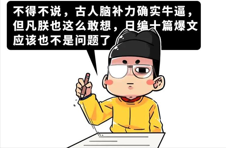 破除生殖隔离,古代最诡异的三个避孕方法