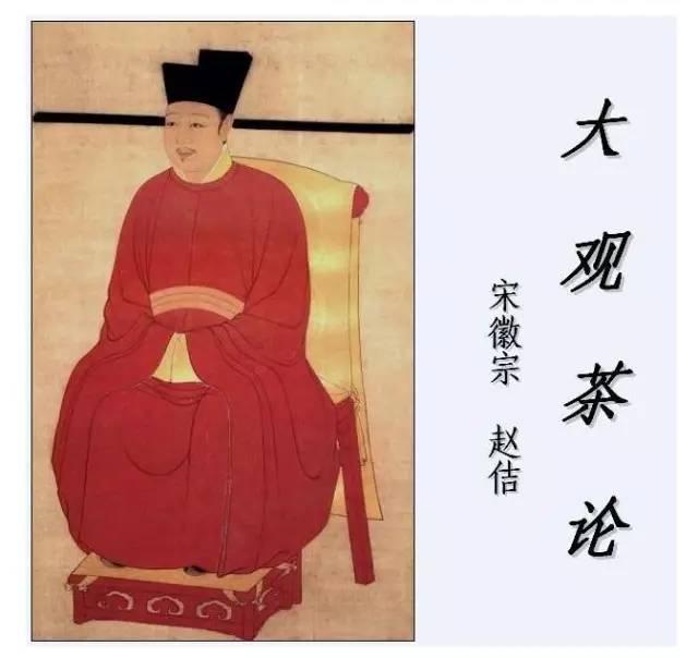 从宋人不可或缺的饮品种类看宋人饮食文化