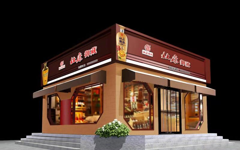 洛阳杜康招商会,洛阳杜康酒招商加盟广告