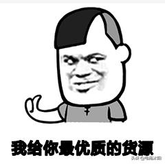 一件代发越来越难做,一件代发真的不能做吗