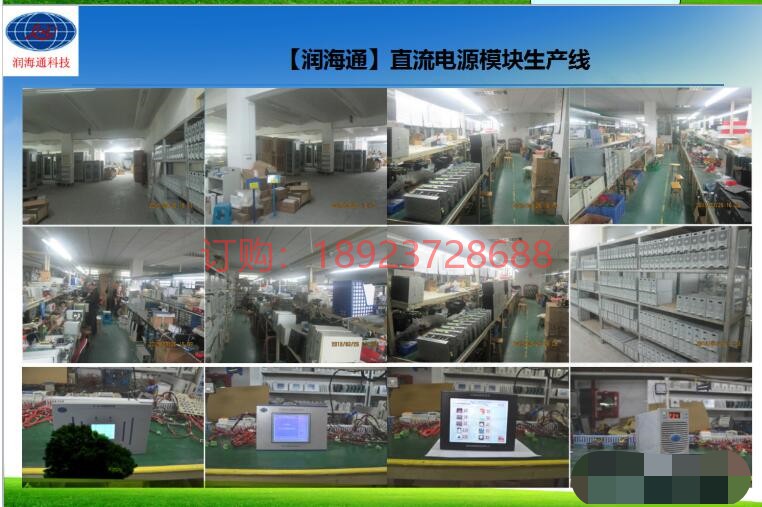 艾默生hd22010-3充电模块,艾默生hd22010-3充电模块工作原理