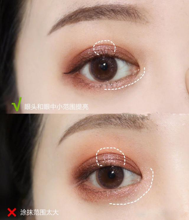 眼影保姆级教程,保姆盘眼影9个色