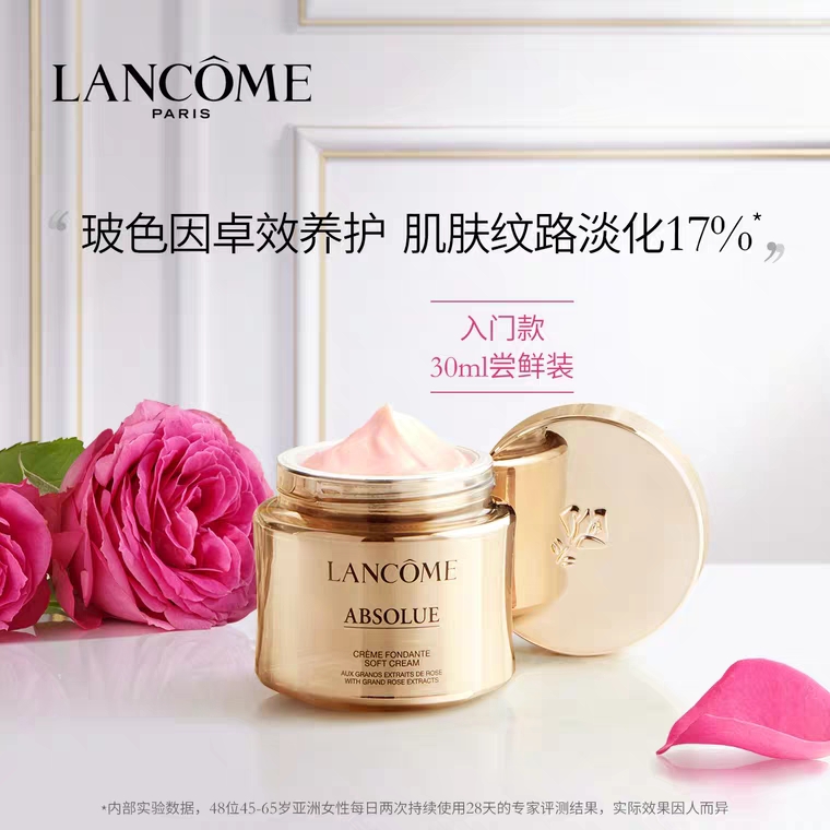 热门眼霜怎么选择,热门新品抗皱抗老眼霜