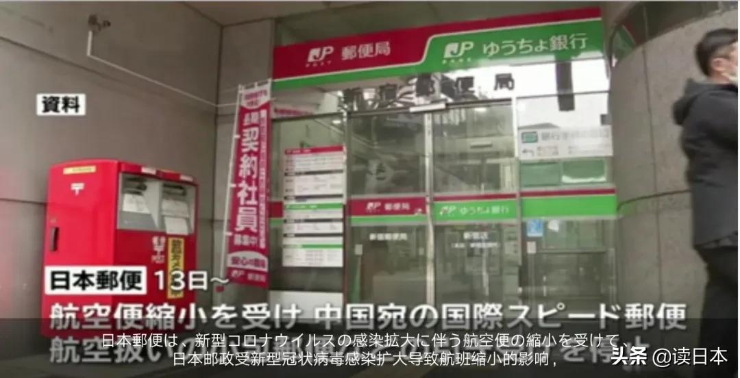 日本寄中国邮件,日本寄中国邮件要多久