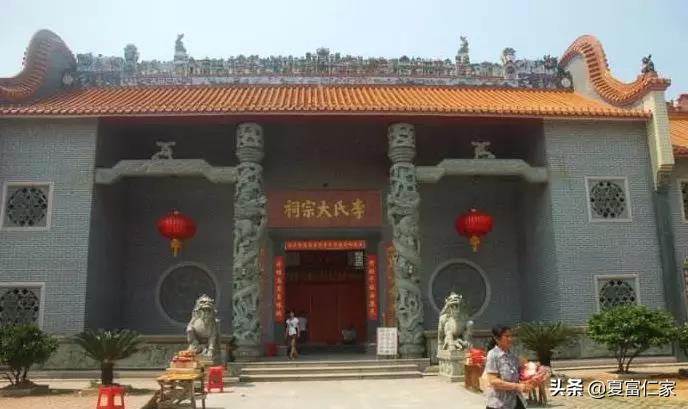 李氏家族最豪祠堂,李氏最古老宗祠