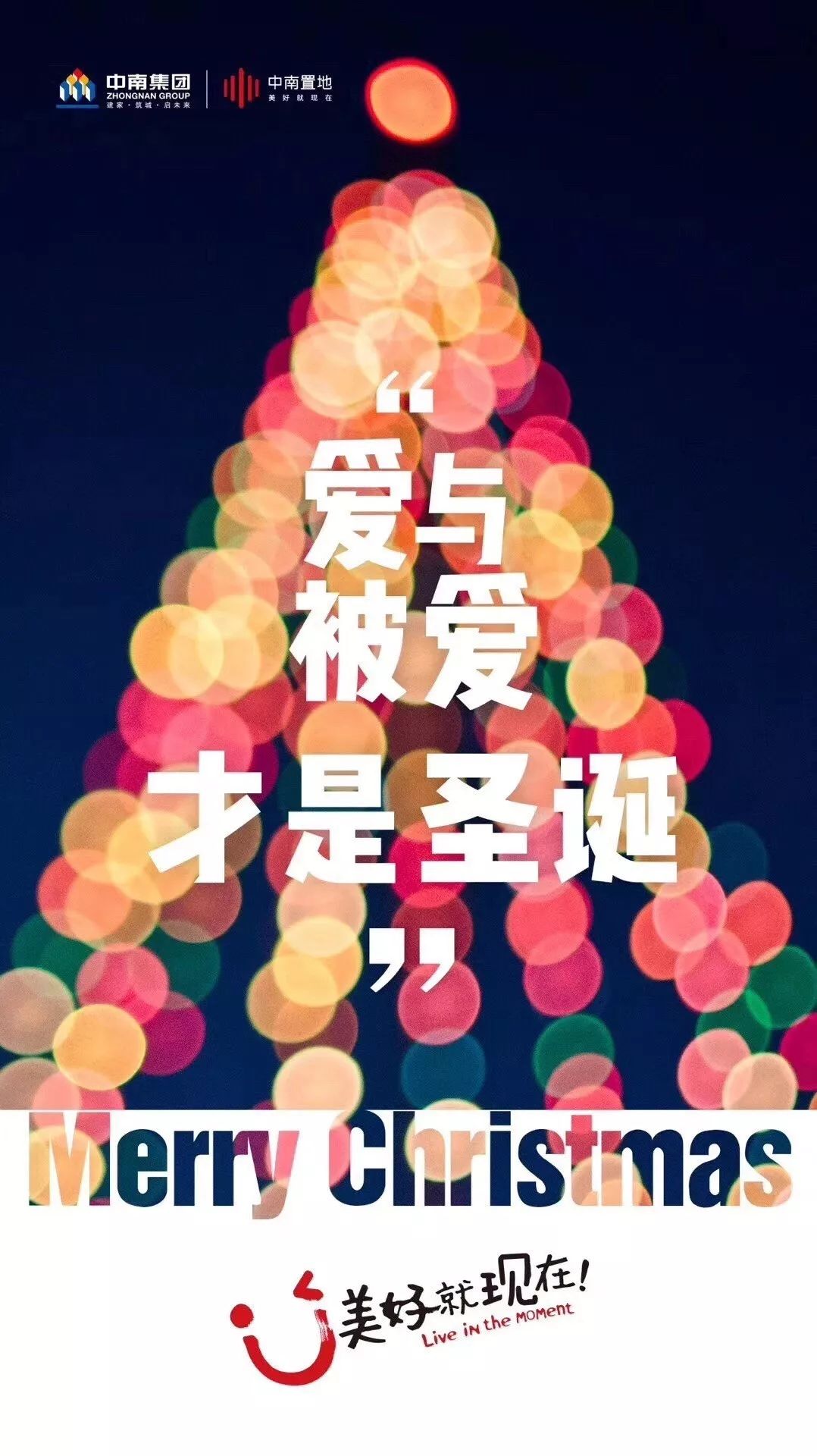 圣诞节借势营销方法,圣诞节品牌营销策略