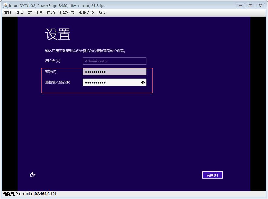 DELLR430RAID划分，使用idrac口安装Windows2012server系统