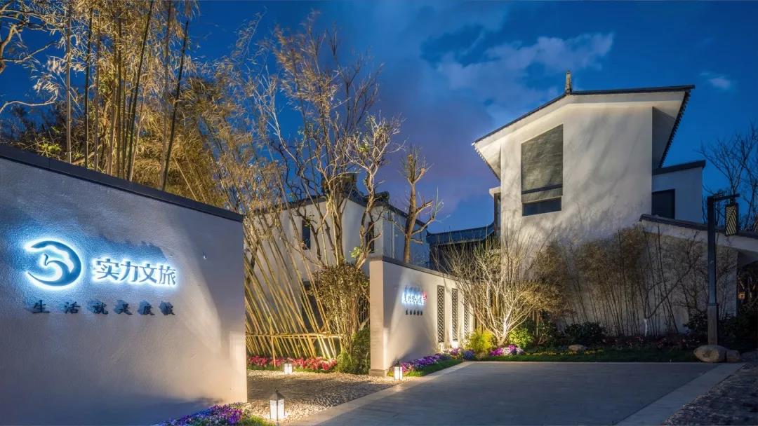 高成文旅强国基地,高成文旅集团董事长