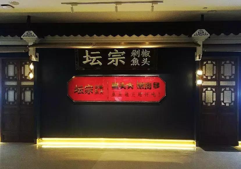 这家店开业人气挤爆长沙悦方，到底是湘菜头牌……