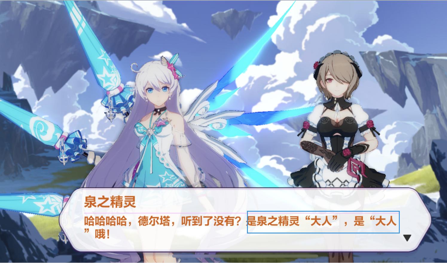 崩坏3：屠魔者终极成魔，本以为布洛妮娅是救世主，没想到是……