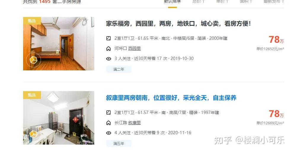 无锡适合年轻人去工作吗,无锡适合年轻人创业吗