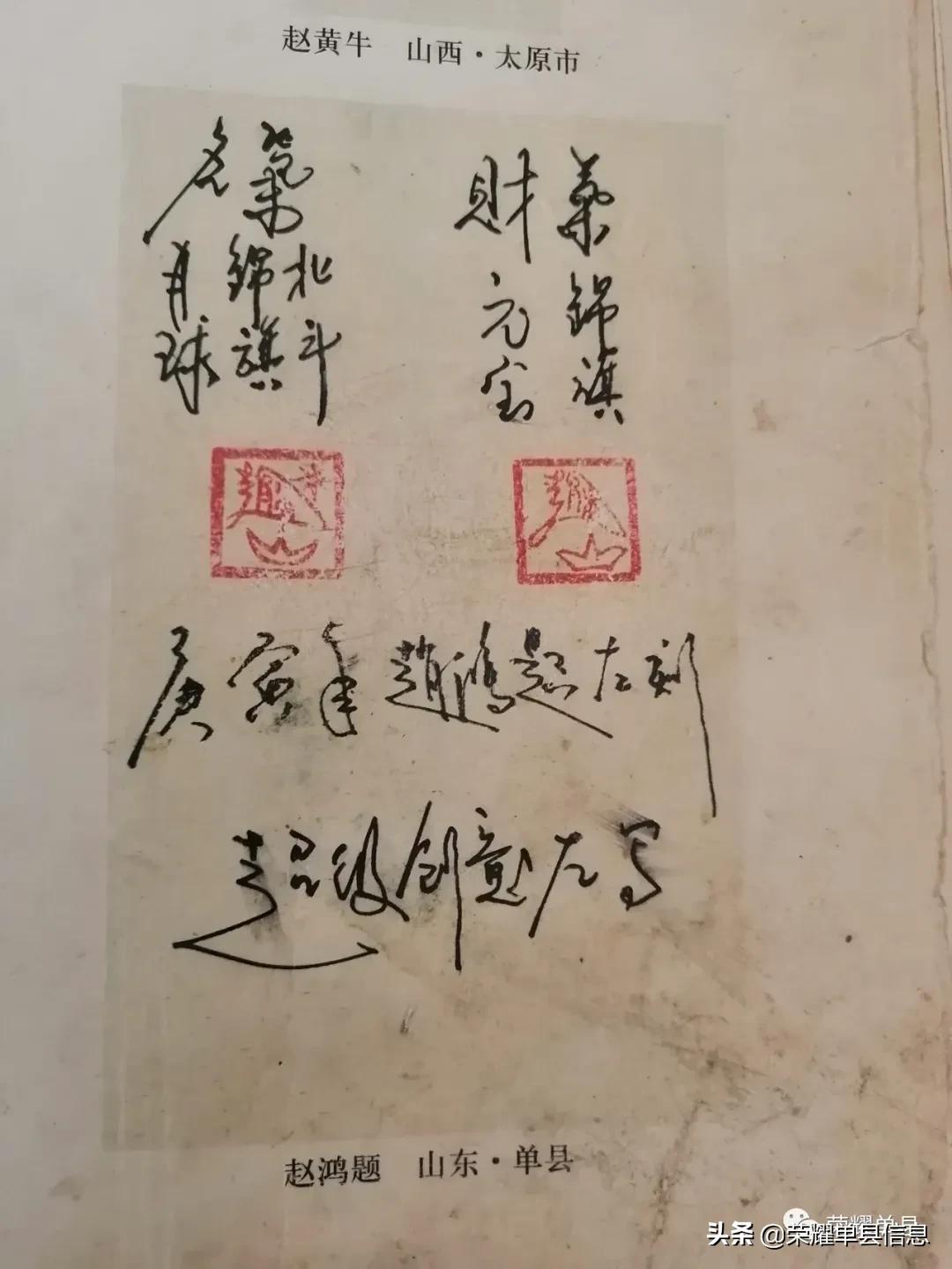 大衣哥朱之文的家乡：88岁的赵鸿燊能倒立、骑独轮车