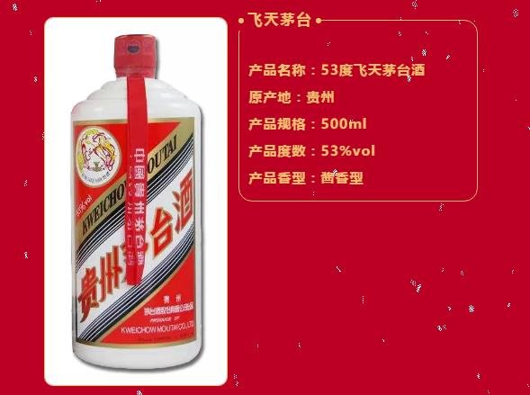 丹尼斯1499茅台是怎么样抢的,丹尼斯49.9抵100通兑券团购