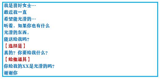 口袋妖怪究极绿宝石4攻略33,口袋妖怪究极绿宝石4完全攻略