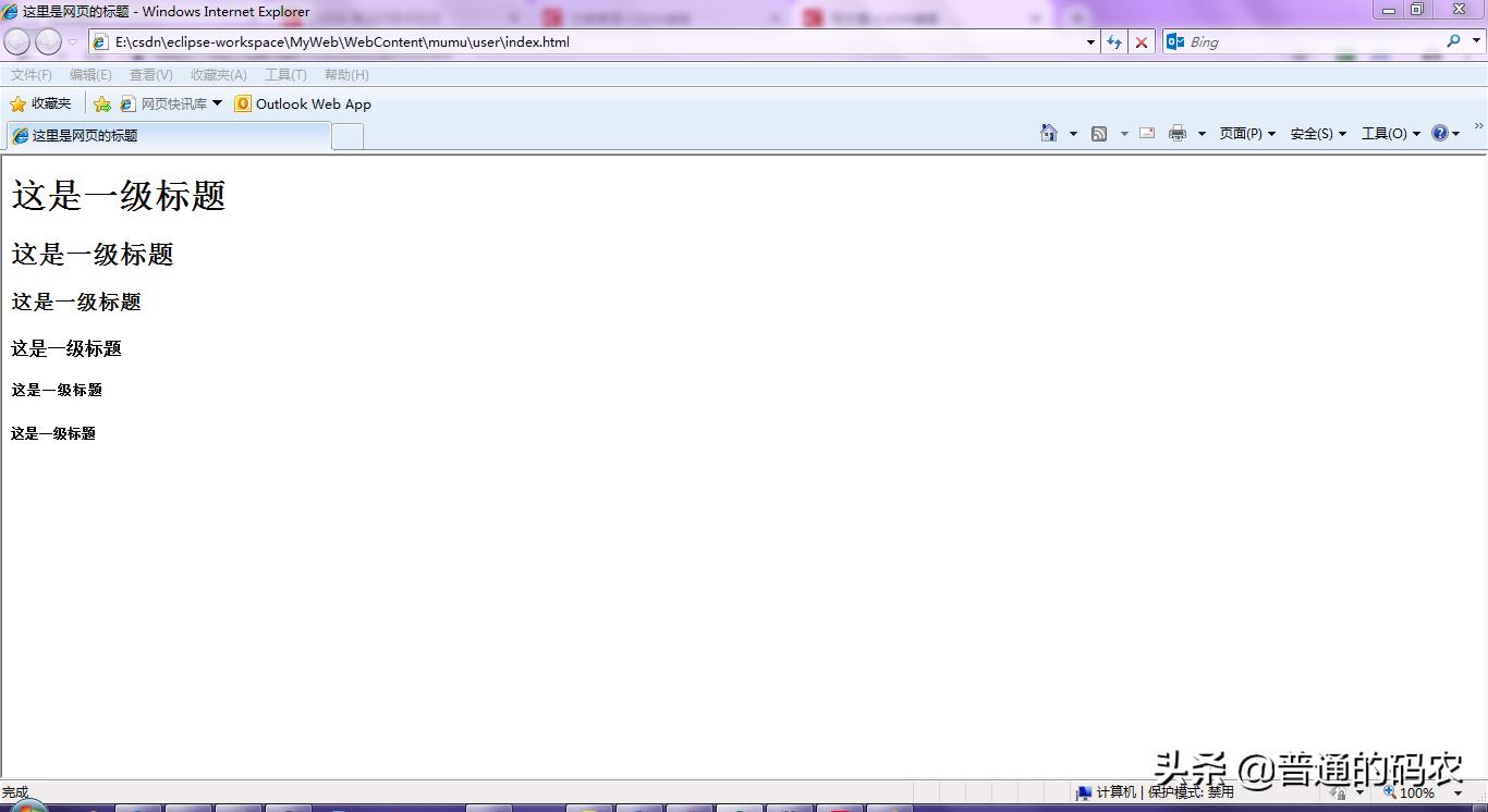 javaweb鎬庝箞鍒涘缓html,javaweb鍩虹涔媓tml琛ㄦ牸