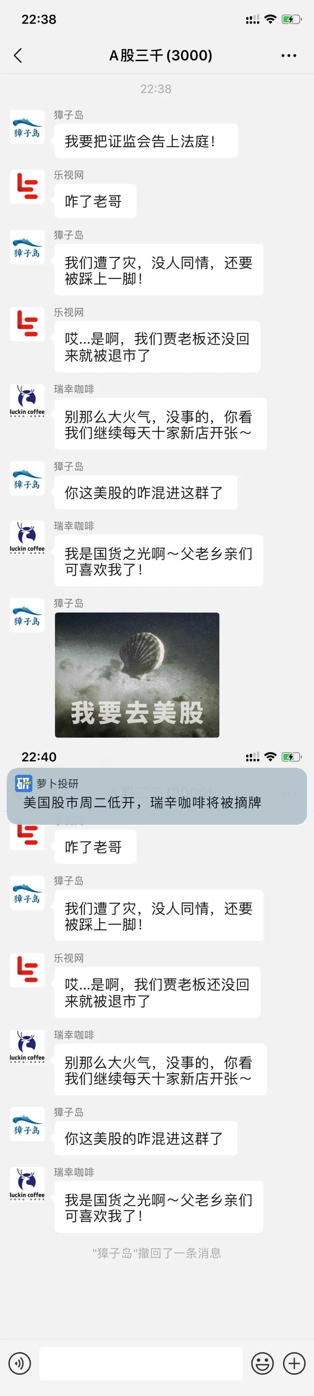 把3000只股票拉到一个群，它们会聊些什么？