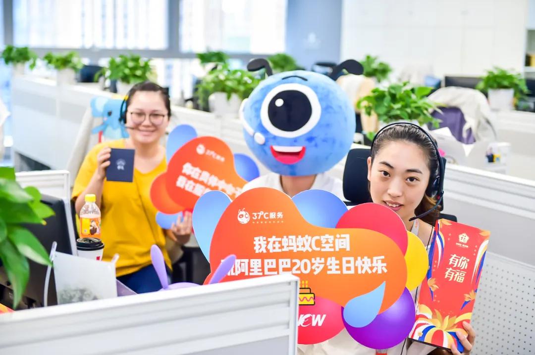 蚂蚁c空间成都活动,蚂蚁c空间的业务