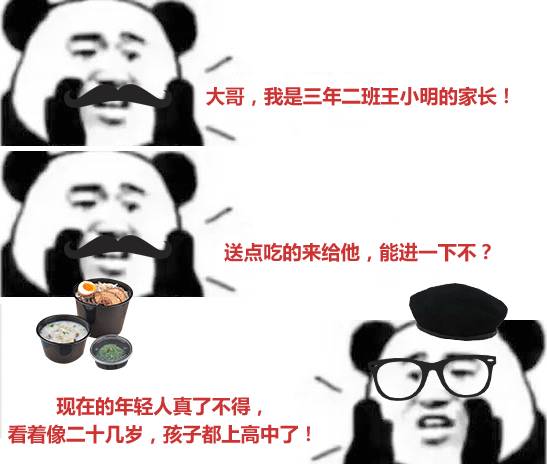 哈哈哈……你在外卖订单上备注过什么？看完这些涨知识了