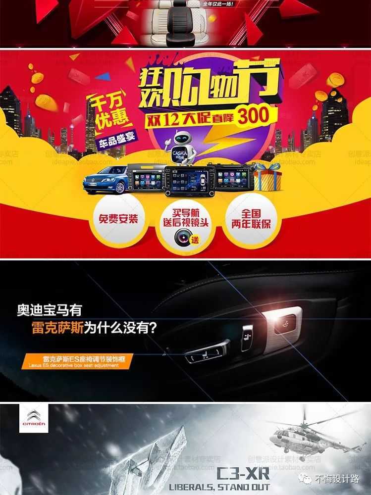 淘宝psd模板如何套用,ps淘宝主图套模板