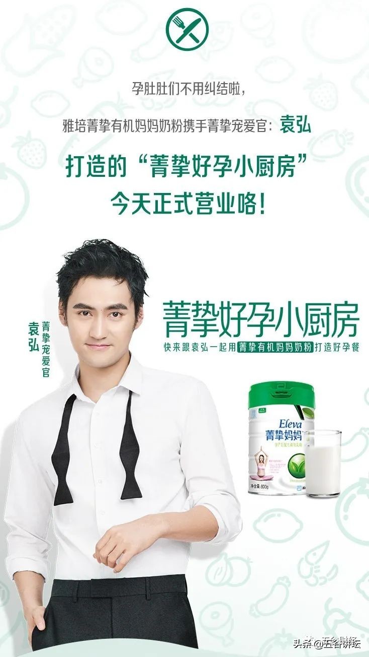 雅培的有机奶粉好吗,雅培高端奶粉