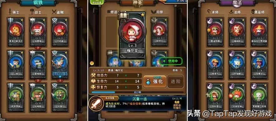 睡前打开这款像素扑克打牌游戏，回过神来已经是第二天了