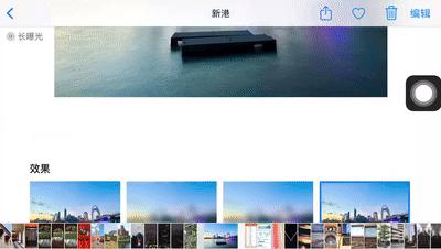 iphone拍照功能大全,iphone手机5个隐藏拍照技巧