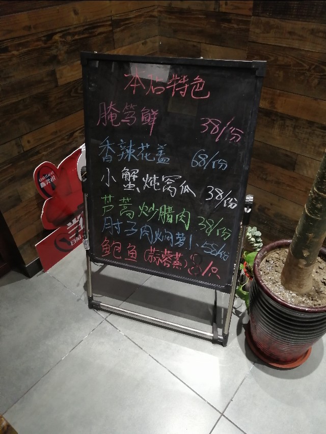 秦皇岛炒菜宝藏小店,秦皇岛宝藏餐馆