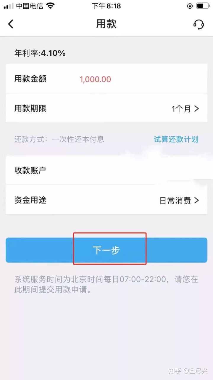 为什么每个app都可以贷款,为什么所有app都可以放贷