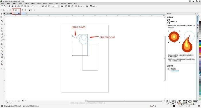 coreldraw的涂抹工具怎么用,coreldraw涂抹工具怎么用