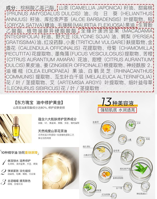 张韶涵坚持用护肤油5年，宋轶直接把油涂全身，难怪皮肤嫩出水