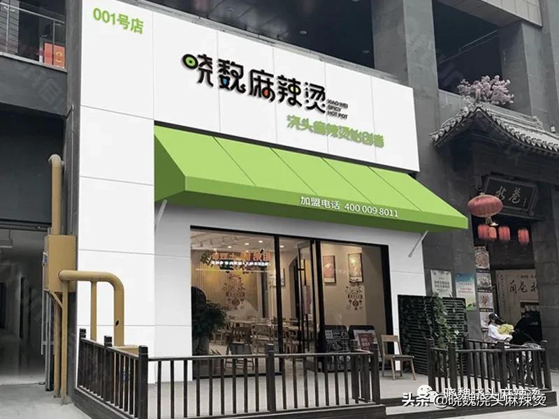 餐饮招商加盟干货话术,广州餐饮品牌加盟注意事项