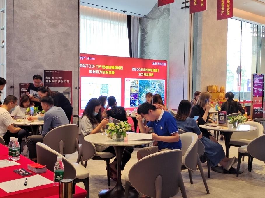 龙湖西府公馆商铺,龙湖西府公馆二期